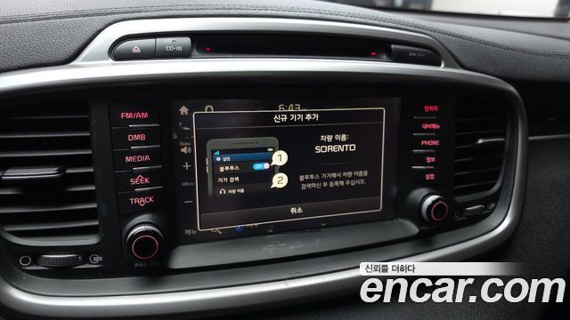 Kia Sorento 2015 — photo 32