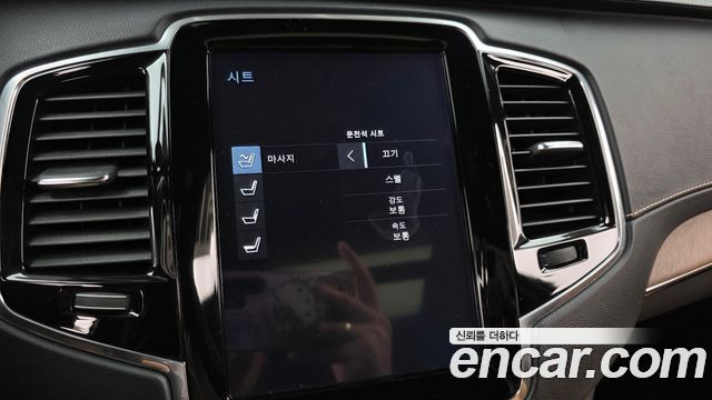 Volvo XC90 2017 — photo 22