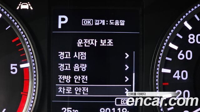 Hyundai Santafe 2019 — photo 30