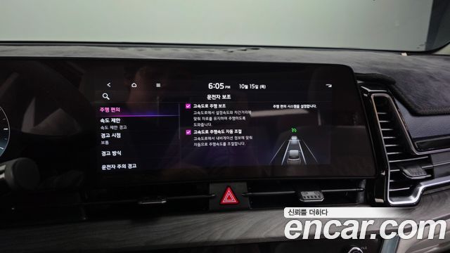 Kia Sportage 2022 — photo 34