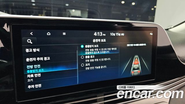 Hyundai Grandeur 2023 — photo 22