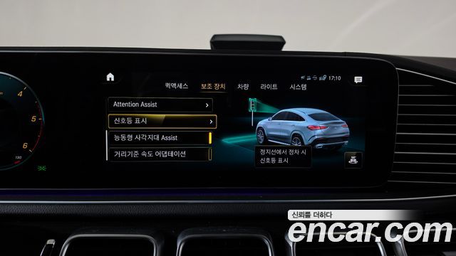 Mercedes-Benz GLE-Class 2023 — photo 17