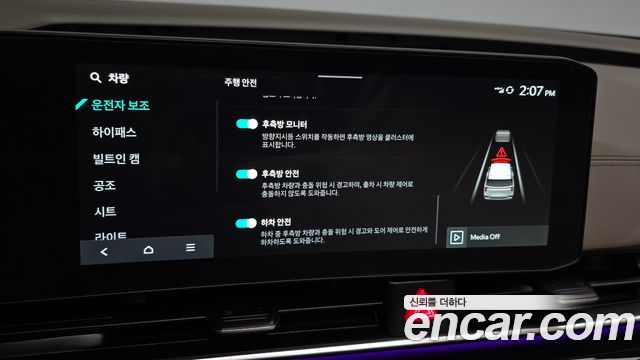Kia Canival 2025 — photo 39