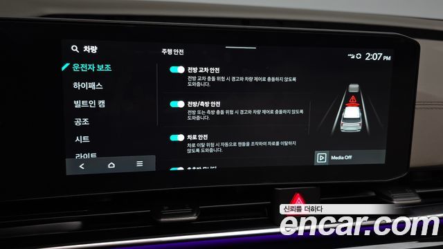 Kia Canival 2025 — photo 40