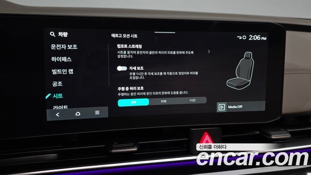 Kia Canival 2025 — photo 41