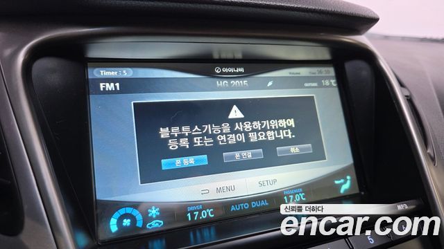 Hyundai Grandeur 2014 — photo 30