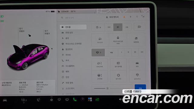 Tesla Model 3 2022 — photo 31