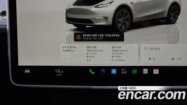 Tesla Model Y 2024 — photo 11