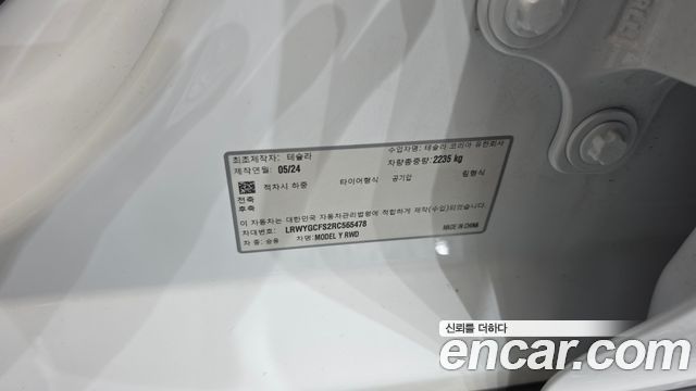 Tesla Model Y 2024 — photo 26