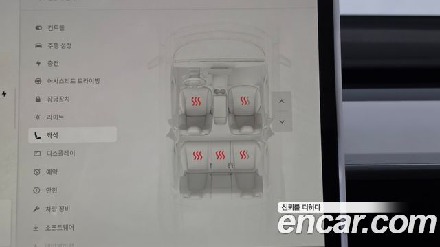 Tesla Model Y 2024 — photo 34