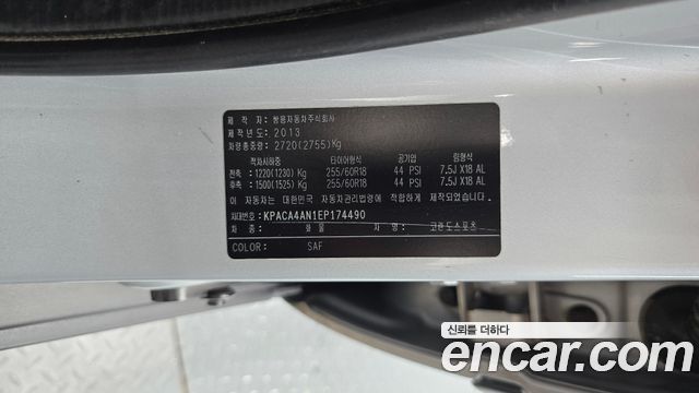 KG Mobility KORANDO 2014 — photo 25