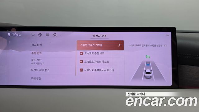 Genesis G80 2026 — photo 33