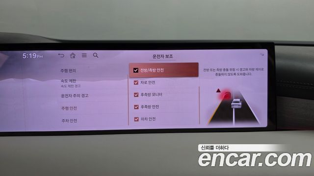 Genesis G80 2026 — photo 34
