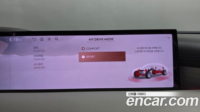Genesis G80 2026 — photo 35