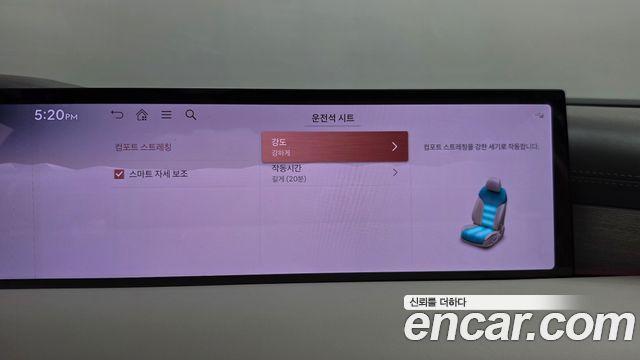 Genesis G80 2026 — photo 37