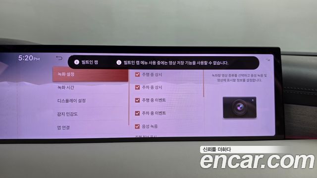 Genesis G80 2026 — photo 38