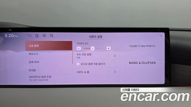 Genesis G80 2026 — photo 39