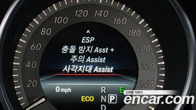 Mercedes-Benz E-Class 2016 — photo 16