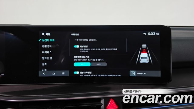 Kia Sorento 2025 — photo 33