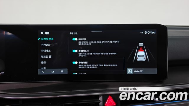 Kia Sorento 2025 — photo 34