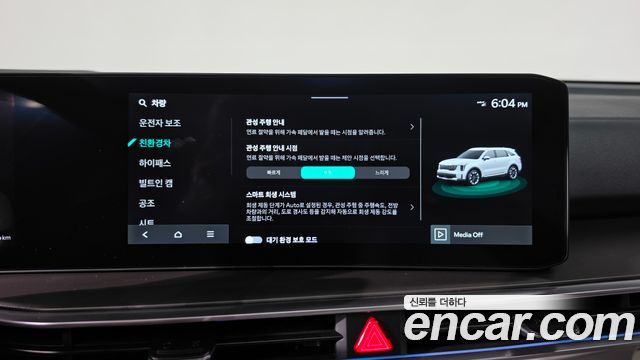 Kia Sorento 2025 — photo 35