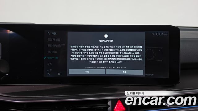Kia Sorento 2025 — photo 36