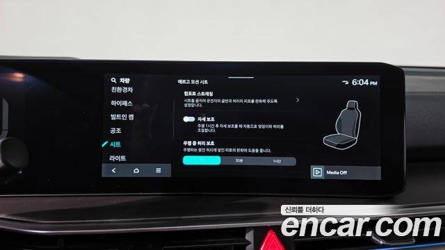Kia Sorento 2025 — photo 37