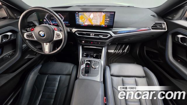 BMW 2-Series 2023 — photo 7