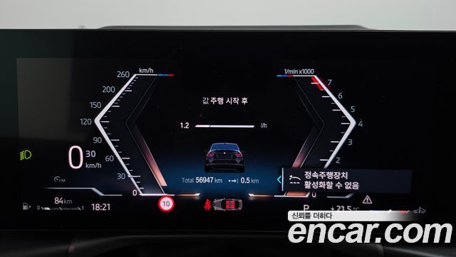 BMW 2-Series 2023 — photo 8