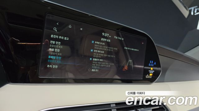 Hyundai Palisade 2022 — photo 23