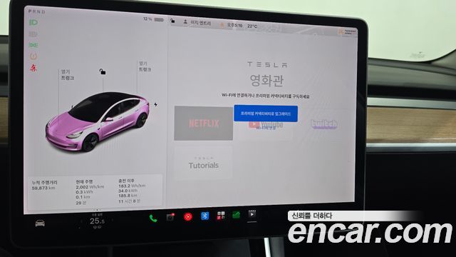 Tesla Model 3 2020 — photo 28