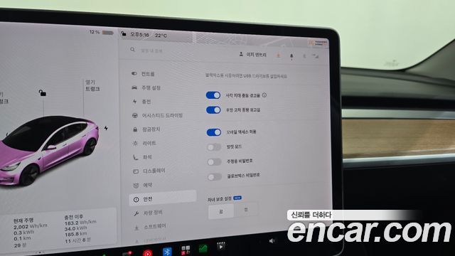 Tesla Model 3 2020 — photo 29