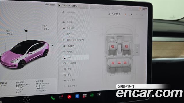 Tesla Model 3 2020 — photo 30
