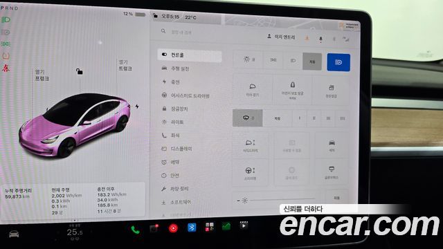 Tesla Model 3 2020 — photo 31