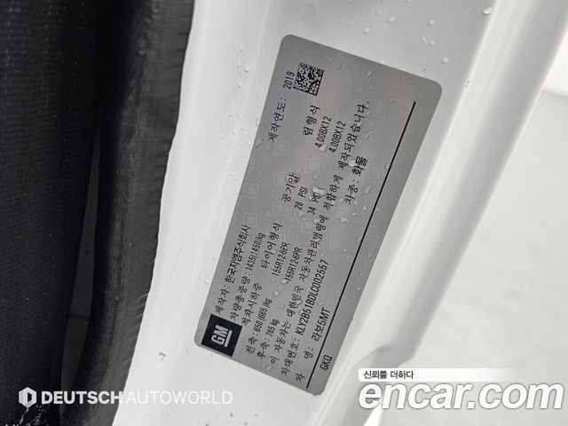 Chevrolet Korea labo 2020 — photo 20