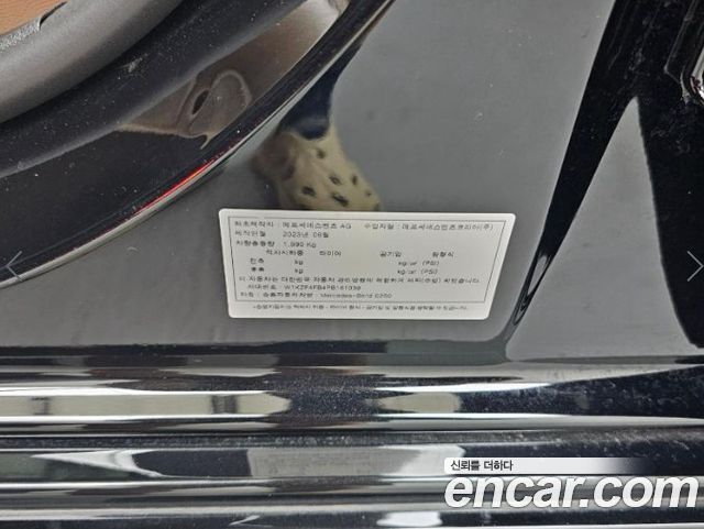 Mercedes-Benz E-Class 2023 — photo 20