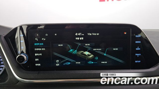 Hyundai Sonata 2020 — photo 14