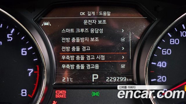 Kia Canival 2019 — photo 16