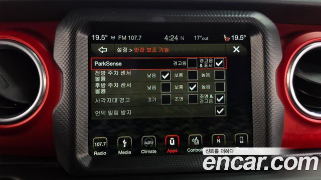 Jeep Wrangler 2018 — photo 26