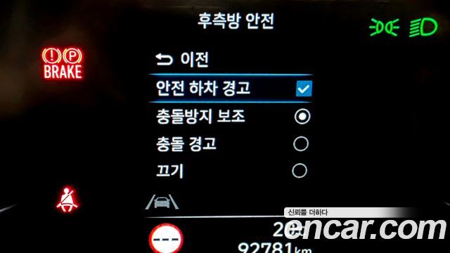 Hyundai Staria 2022 — photo 24