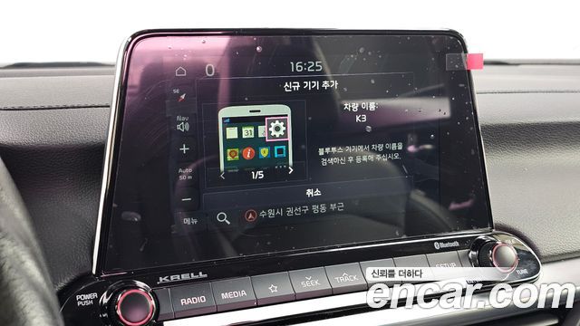 Kia K3 2019 — photo 17