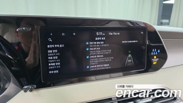 Hyundai Palisade 2022 — photo 32