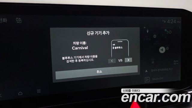 Kia Canival 2025 — photo 28