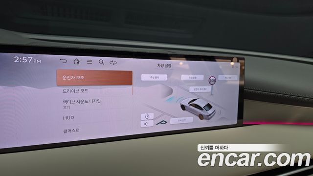 Genesis G80 2026 — photo 22