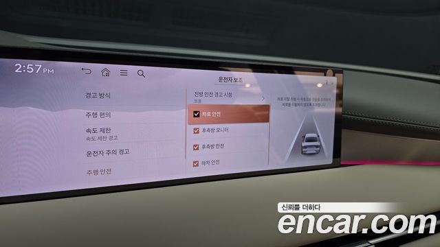 Genesis G80 2026 — photo 23