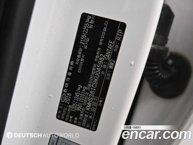 Hyundai Santafe 2019 — photo 20
