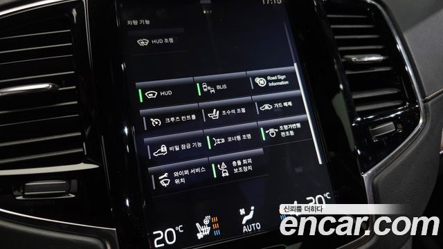 Volvo XC90 2017 — photo 27