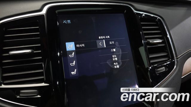 Volvo XC90 2017 — photo 29