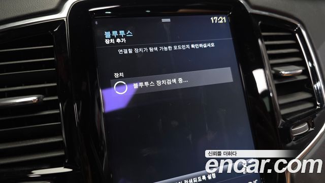 Volvo XC90 2017 — photo 30