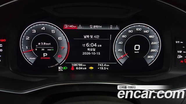Audi A7 2020 — photo 11